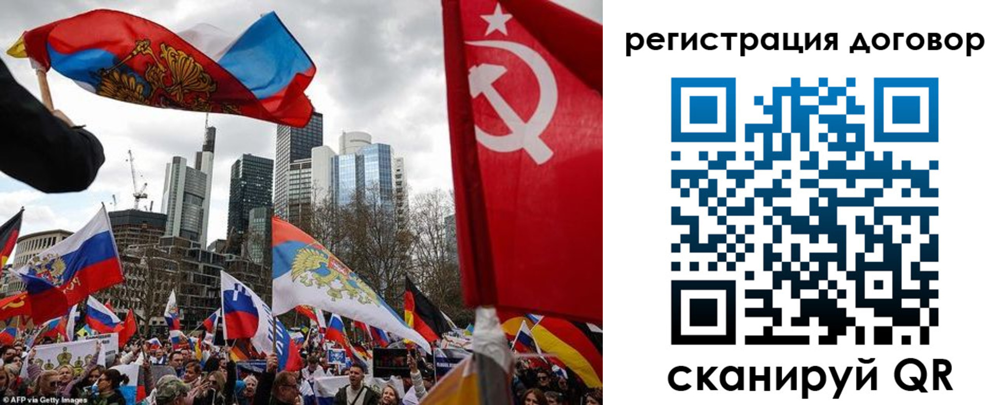 прописка гарантия в Марксе