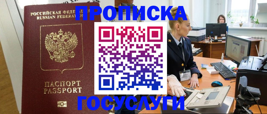 регистрация для школы в Марксе
