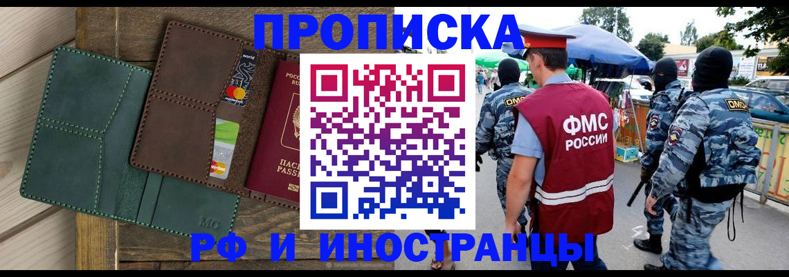 временная регистрация госуслуги в Марксе